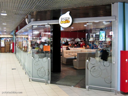 Кафе «Pizza Smile», гипермаркет «ProStore», пр-т Партизанский, 182 (Минск)