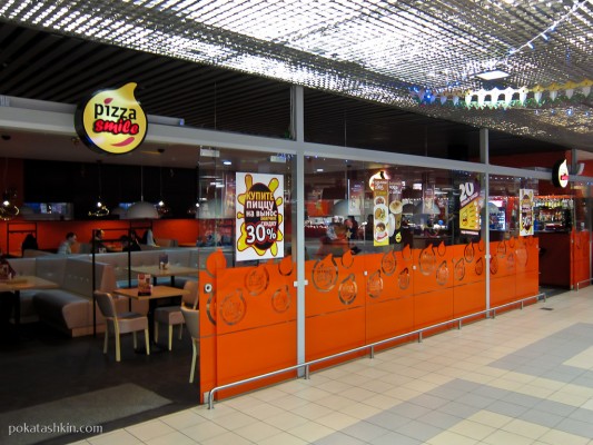 Кафе «Pizza Smile», гипермаркет «ProStore», ул. Уборевича, 176 (Минск)