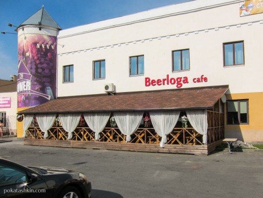 Кафе «Берлога» / «Beerloga» / «Бирлога» (Гомель)