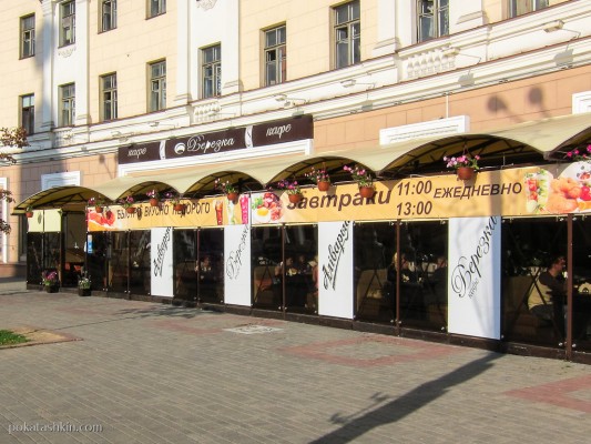 Кафе-ресторан «Березка» (Минск)