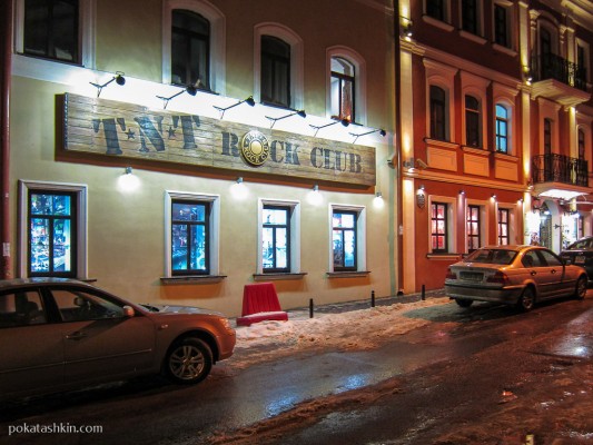 Клуб «TNT Rock Club» (Минск)