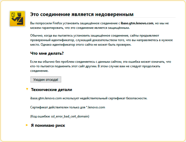 Не удалось получить ответ сервера файл не отправлен 1c