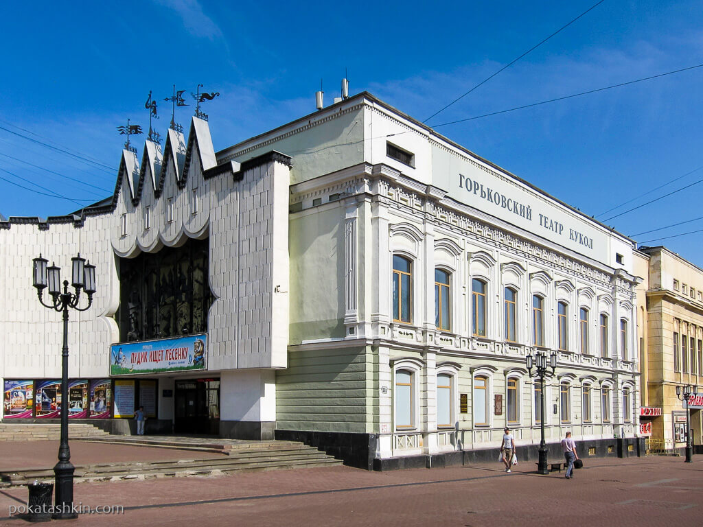 Театр кукол новгород